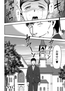 [Yamada Tahichi] Tsuma to Batsu [Digital] - page 46