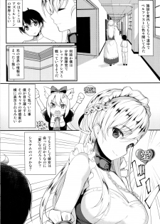 (C93) [Ginga-kei PRIDE (B-Ginga)] Oneshota Belfast (Azur Lane) - page 7