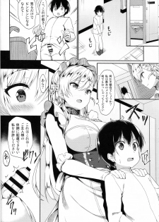 (C93) [Ginga-kei PRIDE (B-Ginga)] Oneshota Belfast (Azur Lane) - page 9