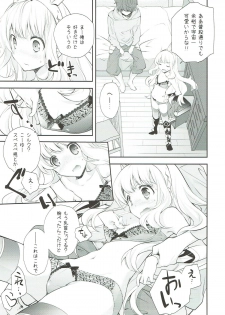 (C89) [Kyougetsutei (Miyashita Miki)] Tensai Bishoujo Renkinjutsushi no Hazukashii Are (Granblue Fantasy) - page 5