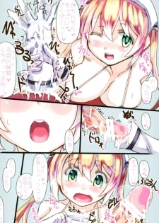 (C93) [Sweet Milk Shake (Tora)] Blend K (Blend S) - page 6