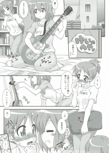 (C76) [Fruitsjam (Mikagami Sou)] Yui Ui! (K-ON!) - page 4