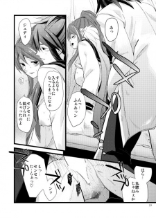 [Rocca (Hidaka Ryou)] Chichin Puipui (Tales of Vesperia) [Digital] - page 16