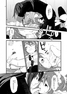 [Rocca (Hidaka Ryou)] MILK GIRL (Tales of Vesperia) [Digital] - page 15