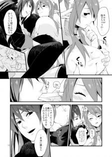 [Rocca (Hidaka Ryou)] MILK GIRL (Tales of Vesperia) [Digital] - page 7