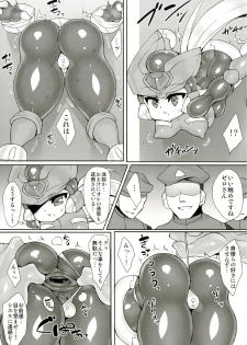 [pantwo (ziz)] Red Hero Does Not Yield (Rockman Zero) [Digital] - page 7