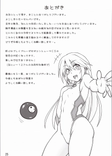 (COMIC1☆4) [Avocado Chaya (Yokoshima Koishi = Senbei)] Rokudenashi Blazblue CS! (BLAZBLUE) - page 25