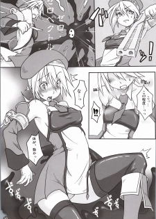 (COMIC1☆4) [Avocado Chaya (Yokoshima Koishi = Senbei)] Rokudenashi Blazblue CS! (BLAZBLUE) - page 5