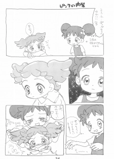(C56) [Sanketsushuu (Sanzui)] Dekoraporon ver.1.5 (Ojamajo Doremi) - page 24