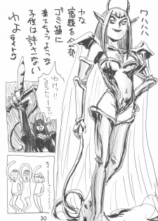 (C56) [Sanketsushuu (Sanzui)] Dekoraporon ver.1.5 (Ojamajo Doremi) - page 30
