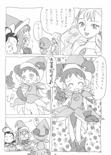 (C56) [Sanketsushuu (Sanzui)] Dekoraporon ver.1.5 (Ojamajo Doremi) - page 8