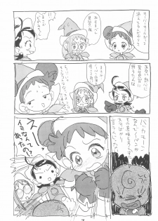 (C56) [Sanketsushuu (Sanzui)] Dekoraporon ver.1.5 (Ojamajo Doremi) - page 7