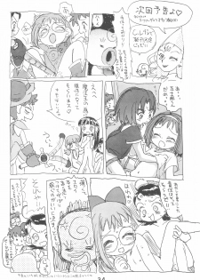 (C56) [Sanketsushuu (Sanzui)] Dekoraporon ver.1.5 (Ojamajo Doremi) - page 34