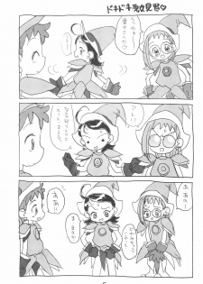 (C56) [Sanketsushuu (Sanzui)] Dekoraporon ver.1.5 (Ojamajo Doremi) - page 5