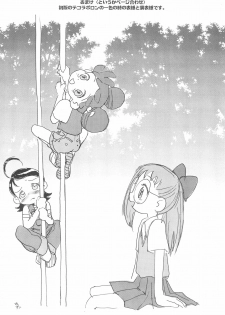 (C56) [Sanketsushuu (Sanzui)] Dekoraporon ver.1.5 (Ojamajo Doremi) - page 36