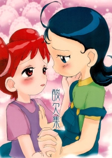 (C56) [Sanketsushuu (Sanzui)] Dekoraporon ver.1.5 (Ojamajo Doremi) - page 40