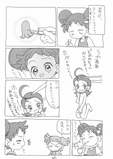 (C56) [Sanketsushuu (Sanzui)] Dekoraporon ver.1.5 (Ojamajo Doremi) - page 20