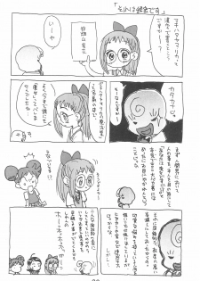 (C56) [Sanketsushuu (Sanzui)] Dekoraporon ver.1.5 (Ojamajo Doremi) - page 28