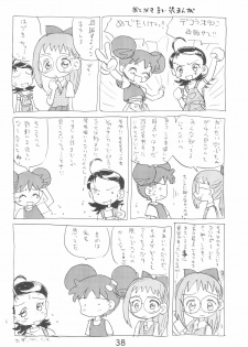 (C56) [Sanketsushuu (Sanzui)] Dekoraporon ver.1.5 (Ojamajo Doremi) - page 38