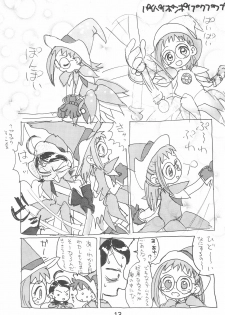 (C56) [Sanketsushuu (Sanzui)] Dekoraporon ver.1.5 (Ojamajo Doremi) - page 13