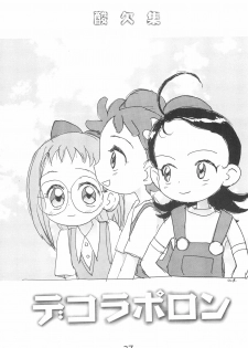 (C56) [Sanketsushuu (Sanzui)] Dekoraporon ver.1.5 (Ojamajo Doremi) - page 37