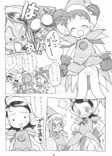 (C56) [Sanketsushuu (Sanzui)] Dekoraporon ver.1.5 (Ojamajo Doremi) - page 6