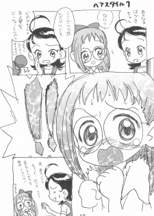 (C56) [Sanketsushuu (Sanzui)] Dekoraporon ver.1.5 (Ojamajo Doremi) - page 17