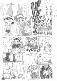 (C56) [Sanketsushuu (Sanzui)] Dekoraporon ver.1.5 (Ojamajo Doremi) - page 32
