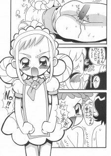 (C60) [Circle Heron (Various)] Magewappa 15 (Ojamajo Doremi) - page 13