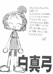 (C60) [Circle Heron (Various)] Magewappa 15 (Ojamajo Doremi) - page 42