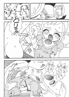 (C60) [Circle Heron (Various)] Magewappa 15 (Ojamajo Doremi) - page 10