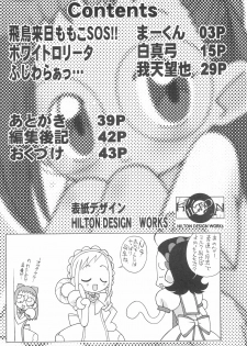 (C60) [Circle Heron (Various)] Magewappa 15 (Ojamajo Doremi) - page 4