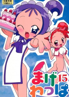 (C60) [Circle Heron (Various)] Magewappa 15 (Ojamajo Doremi) - page 1