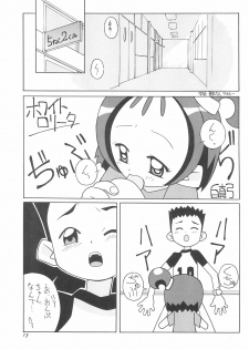 (C60) [Circle Heron (Various)] Magewappa 15 (Ojamajo Doremi) - page 17