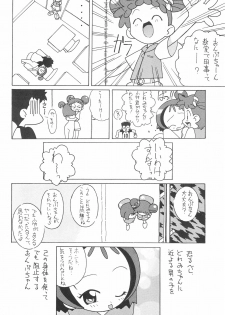 (C60) [Circle Heron (Various)] Magewappa 15 (Ojamajo Doremi) - page 30