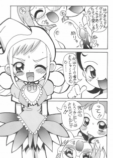 (C60) [Circle Heron (Various)] Magewappa 15 (Ojamajo Doremi) - page 9