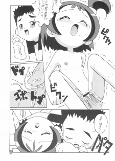 (C60) [Circle Heron (Various)] Magewappa 15 (Ojamajo Doremi) - page 29