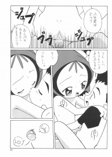 (C60) [Circle Heron (Various)] Magewappa 15 (Ojamajo Doremi) - page 27