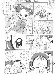 (C60) [Circle Heron (Various)] Magewappa 15 (Ojamajo Doremi) - page 3