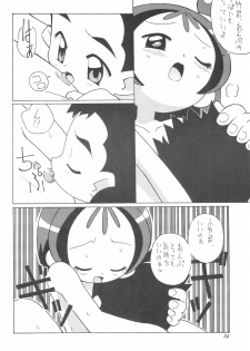 (C60) [Circle Heron (Various)] Magewappa 15 (Ojamajo Doremi) - page 26