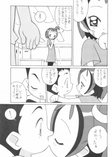 (C60) [Circle Heron (Various)] Magewappa 15 (Ojamajo Doremi) - page 19