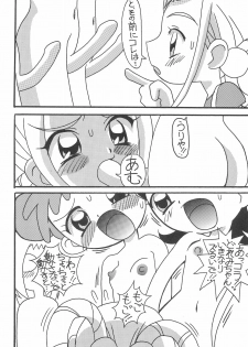 (C60) [Circle Heron (Various)] Magewappa 15 (Ojamajo Doremi) - page 6