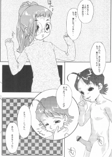 (C60) [Circle Heron (Various)] Magewappa 15 (Ojamajo Doremi) - page 32