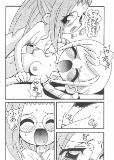 (C60) [Circle Heron (Various)] Magewappa 15 (Ojamajo Doremi) - page 8