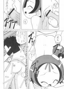 (C60) [Circle Heron (Various)] Magewappa 15 (Ojamajo Doremi) - page 22