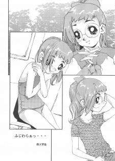 (C60) [Circle Heron (Various)] Magewappa 15 (Ojamajo Doremi) - page 31