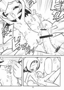 (C62) [Waki Waki Koubou (Kishimoto Daisuke, Orima Inaka)] CONRACT of AMETHYST (Ojamajo Doremi) - page 19