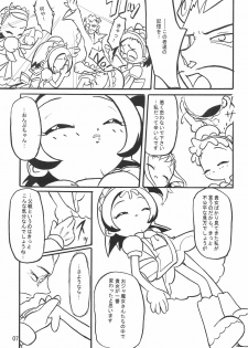 (C62) [Waki Waki Koubou (Kishimoto Daisuke, Orima Inaka)] CONRACT of AMETHYST (Ojamajo Doremi) - page 7