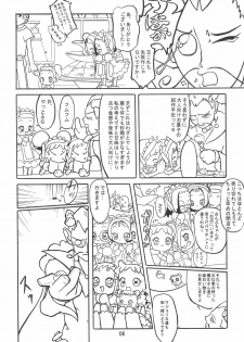 (C62) [Waki Waki Koubou (Kishimoto Daisuke, Orima Inaka)] CONRACT of AMETHYST (Ojamajo Doremi) - page 6