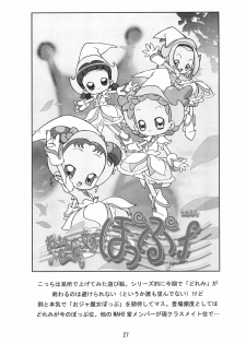 (C62) [Waki Waki Koubou (Kishimoto Daisuke, Orima Inaka)] CONRACT of AMETHYST (Ojamajo Doremi) - page 27